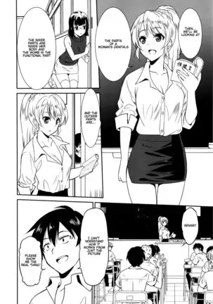 Hataraku Onnanoko -Onnakyoushi Hen- | Working Girl -Female Teacher Edition-