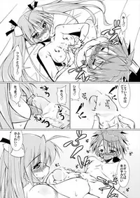 (C82) [Mado no Kuchibue Fuki (Madae Thor)] Lovelys in the School with Destiny (Mahou Sensei Negima!)