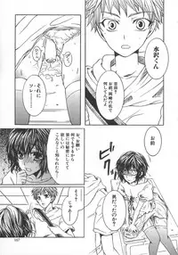 [Kuromame] Koakuma Gokko