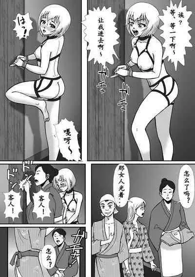 こんなふうにマゾにされていくのね。ニューハーフ娼婦露出調教旅行