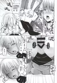 (SC2015 Winter) [momoirohoppe (Rei)] Olga Sensei no Ikenai Kyouiku Shidou (Gunslinger Stratos) [Chinese] [瓜皮汉化]