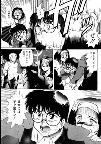 [KAME] Natural ♥ High