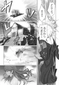 (SC2019 Spring) [STUDIO PAL (Nanno Koto)] Shojo no Ikenie 4 (Dragon Quest V)