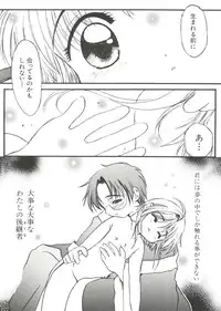 [Anthology] Naru Hina Z 2 (Various)