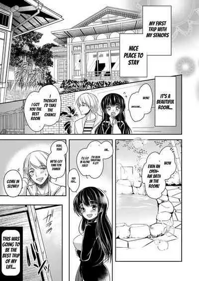 [Dynamite moca] Gifu Ochi Pet [English] [Digital]