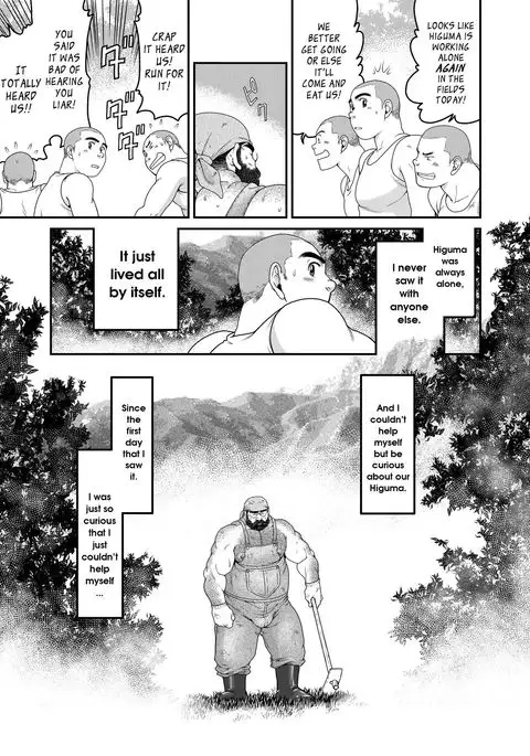 Higuma | Brown Bear {Leon990 Scanlations}