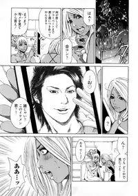 [TAKUMI] Black Gals @ Sexual Slave Discipline