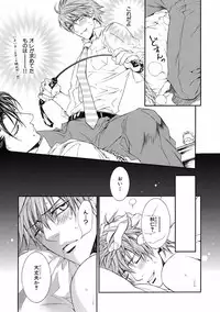 [Anthology] Pink Gold