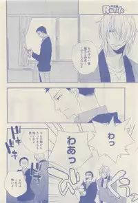 RuTiLe Vol.65 2015-05