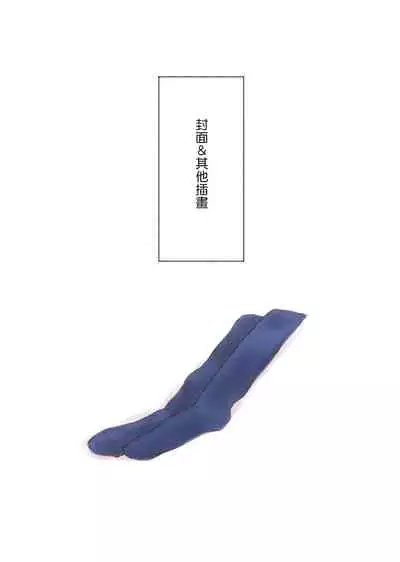 [KANAOSU (kana♂)] Kanchigai Otokonoko (1) | 伪娘的误会(1) [Chinese] [瑞树汉化组]