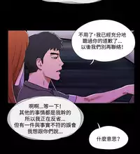 17 Couple Game:couple game 17种性幻想:情侣游戏 62-63END (chinese)