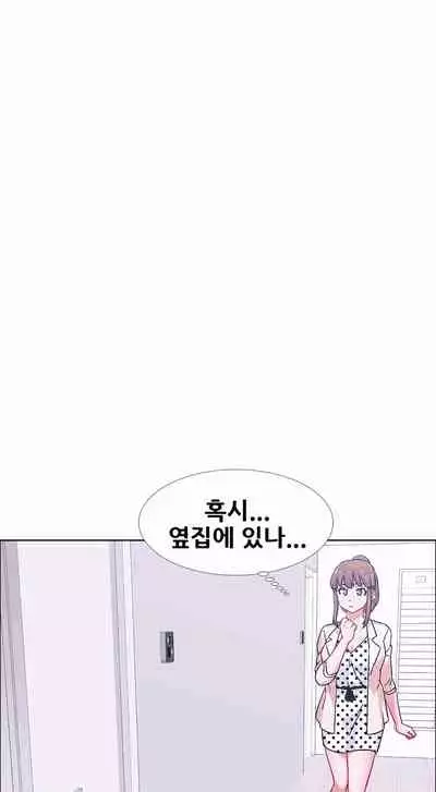 [Studio Wannabe] Rental Girls | 出租女郎 Ch. 33-58 [Chinese] 第二季 完结