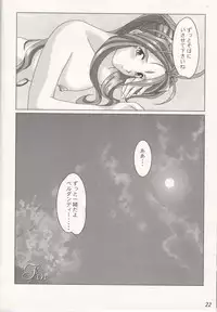 (CR37) [Atelier Yang (Yang)] GODDESS COLLECTION (Ah! My Goddess)