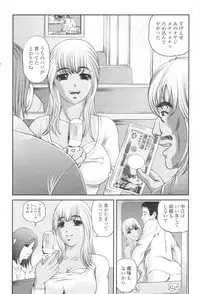 [H-Magazine] Chobekomi Vol.07 Jun. 2007 (Tsukitaki)