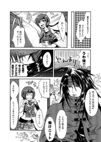 YUFFIE AND COFFINMAN (ff7:cc)