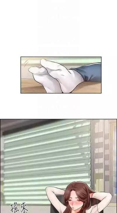 【周三连载】诚徵粗工（作者：豆沙&雲河尹） 第1~24话