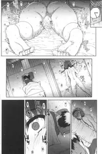 [Carn] Otome Netoria - Maiden NeTRia | 處女通姦紀實 [Chinese]