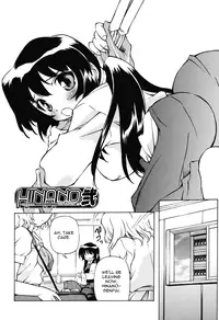 [Yasui Hirosato] Tennen Milk Pie | Natural Milk Pie Ch. 1-6 [English] [The H-Division]