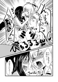 [Asmodeus Seiyaku (Isogani)] Kajuun Bokujou no Jikken ~Maaya-kun no Tomodachi to Issho ni...~ [Digital]