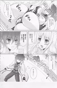 (C84) [Utanone Dou (Utanone Sion)] Yawaraka Lightning Sandwich EX (Mahou Shoujo Lyrical Nanoha)