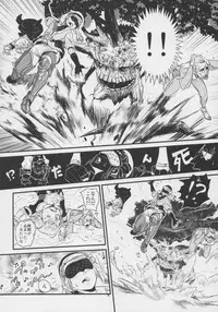 (C79) [Monkey Pinx. (Edih)] GRIDANY (Final Fantasy XIV)