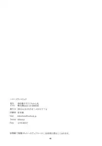 (Mezase! Yuritopia! 2) [Hatakewotagayasudake (Mikanuji, Hareta)] Hello Melancholic (Okujou no Yurirei-san) [English] [Yuri-ism]