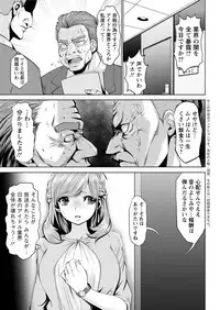 Action Pizazz DX 2016-11 [Digital]