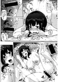 COMIC Shingeki 2017-03 [Digital]