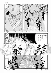 [Nakanoo Kei] Trauma