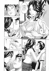 [Tange Suzuki] Mama to Oshiri to Koumon to... - Mom und Gesäß und Anus