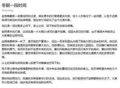 金瓶梅 1-21+番外