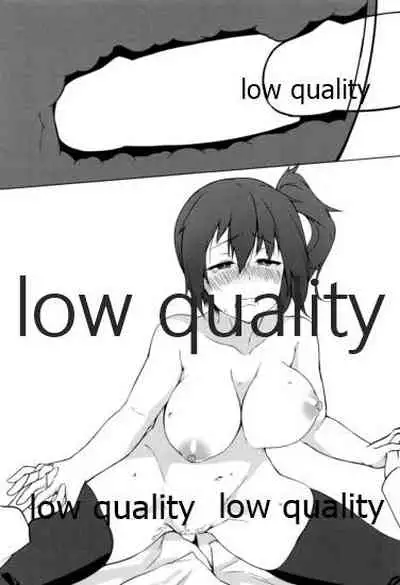 加賀染メ