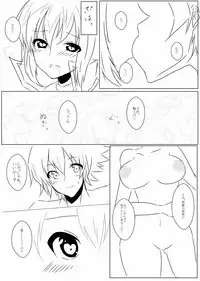 [Muryō haifu ero] aka Yū ♀+ yoha jū ♀[5 / 5 komikku raibu Nagoya](Yu-Gi-Oh! ARC-V, Yu-Gi-Oh! gx)