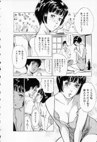 [Hazuki Kaoru] Toudai Juken Senmon Ryou Aa Tsubame Sou