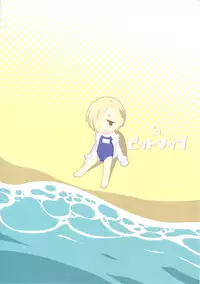 (C90) [Bitmap (Maeda)] Natsu de Mizugi na Koume-chan (THE IDOLM@STER CINDERELLA GIRLS) [English] [Mysfruarna]