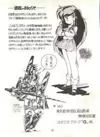 (C29) [Studio Awake (Various] G Spot (Various)