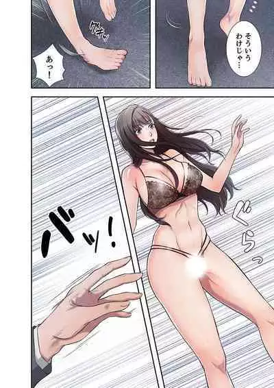 欲望【合本版】1