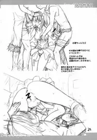 (C75) [Okina Keikaku (Shiwasu no Okina)] Shaimusu Rakugaki 2