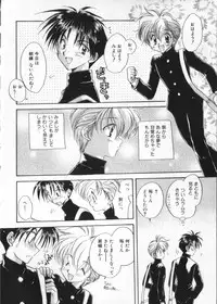 [Anthology] COMIC ShotaKING Vol. 2