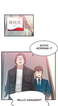 My Office Ch.1-21 (English) (Ongoing)