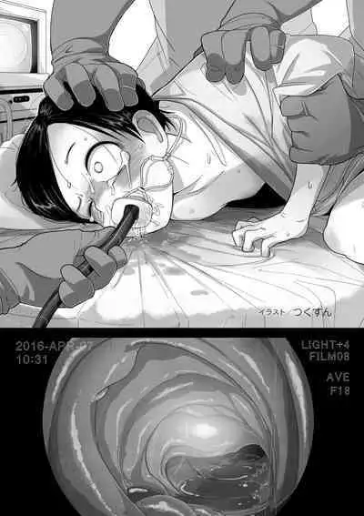 大人のお医者さんごっこ 検査・測定編