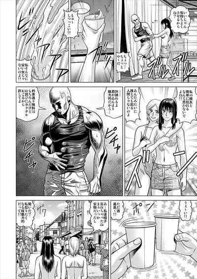 I Got Drunk at a Sleazy Festival and Woke Up Post Gang Bang