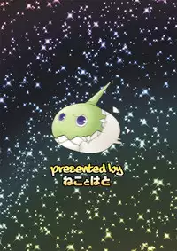 [Neko to Hato (Hatoya Mameshichi)] Mecha Shiko Aty-sensei (Summon Night 3) [Digital]