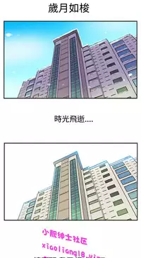 中文韩漫 她的秘密空間 Ch.0-10 [Chinese]