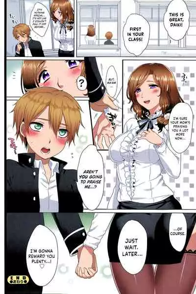 [Ikezaki Misa] Risouteki Communication | Ideal Communication (COMIC SIGMA 2014-07 Vol. 80) [English] [Hen_Colorist] [Colorized]