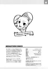 [Itou Ei] Puri Puro ~Princess+Propose~ [English] {Tonigobe}