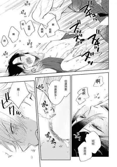 Okane Ariki no Kankei desu ga | 与债有关