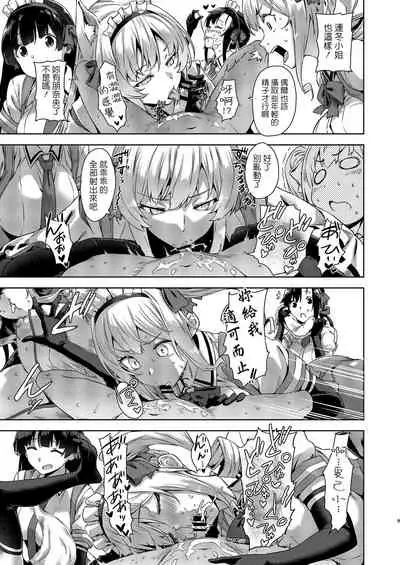 Mayoiga no Onee-san Sono 7