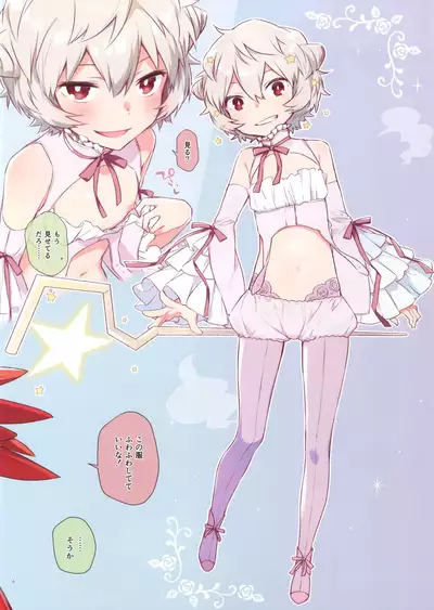 Yuuma-kun to Camera de Asobou!