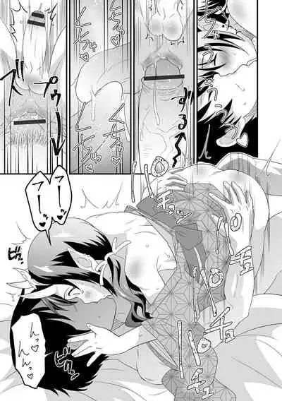 Otokonoko HEAVEN Vol. 61